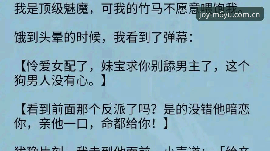 M6YU正版下载的实用指南与避坑心得