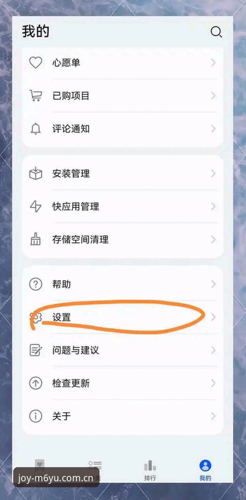 M6YU下载怎么下载 M6YU下载怎么下载?新手也能轻松搞定的完整指南